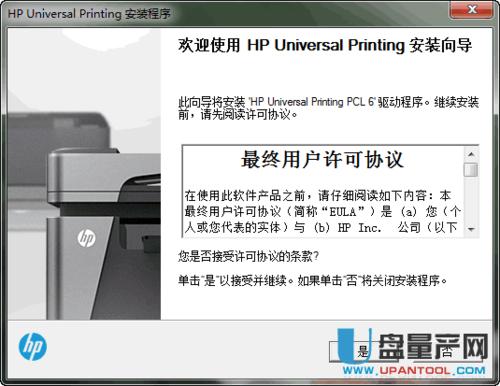 hp5100打印机驱动下载-hp5100打印机驱动程序