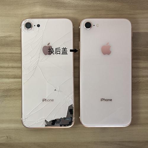 苹果后盖-苹果后盖玻璃碎了更换多少钱