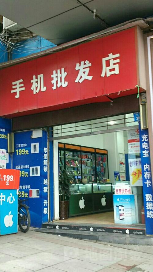 广州手机-广州手机市场批发市场