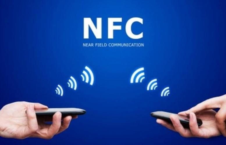 手机nfc功能是什么-手机nfc功能是什么意思怎么使用
