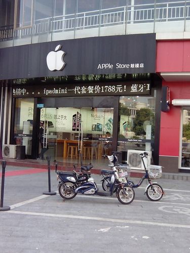苹果手机网上专卖店-苹果手机网上专卖店都有哪些