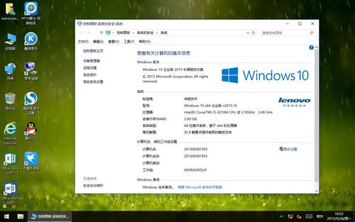 联想笔记本电脑系统下载-联想笔记本下载windows10