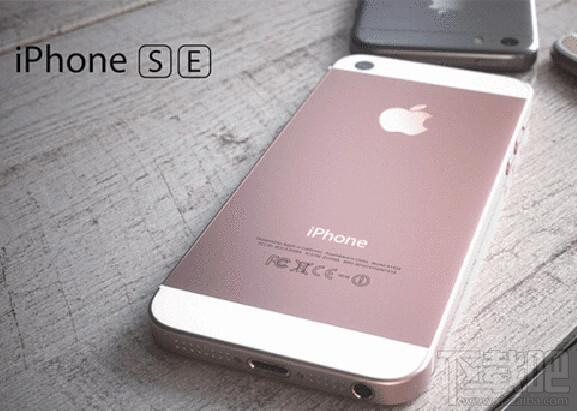 iphone 5se-iphone5se和5s区别